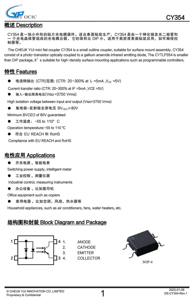 典型应用电路（原厂规格书应用章节）