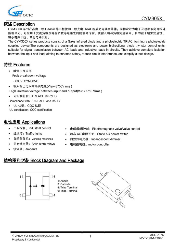 典型应用电路（原厂规格书应用章节）