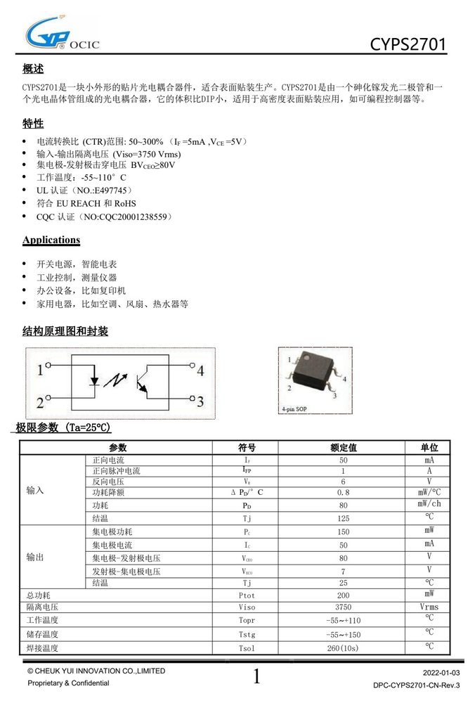 典型应用电路（原厂规格书应用章节）