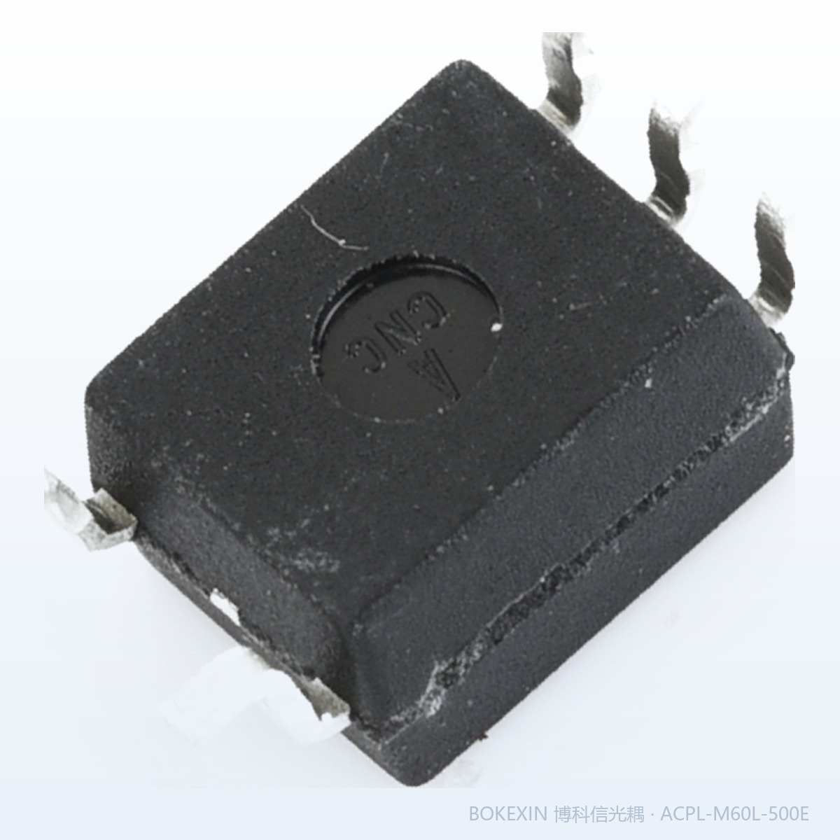ACPL-M60L-500E 实物 · 博科信现货实拍