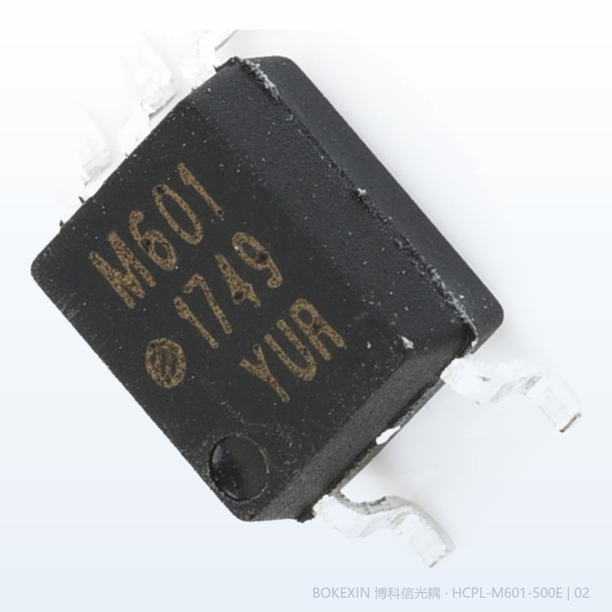 HCPL-M601-500E 实物(2/2) · 博科信现货实拍