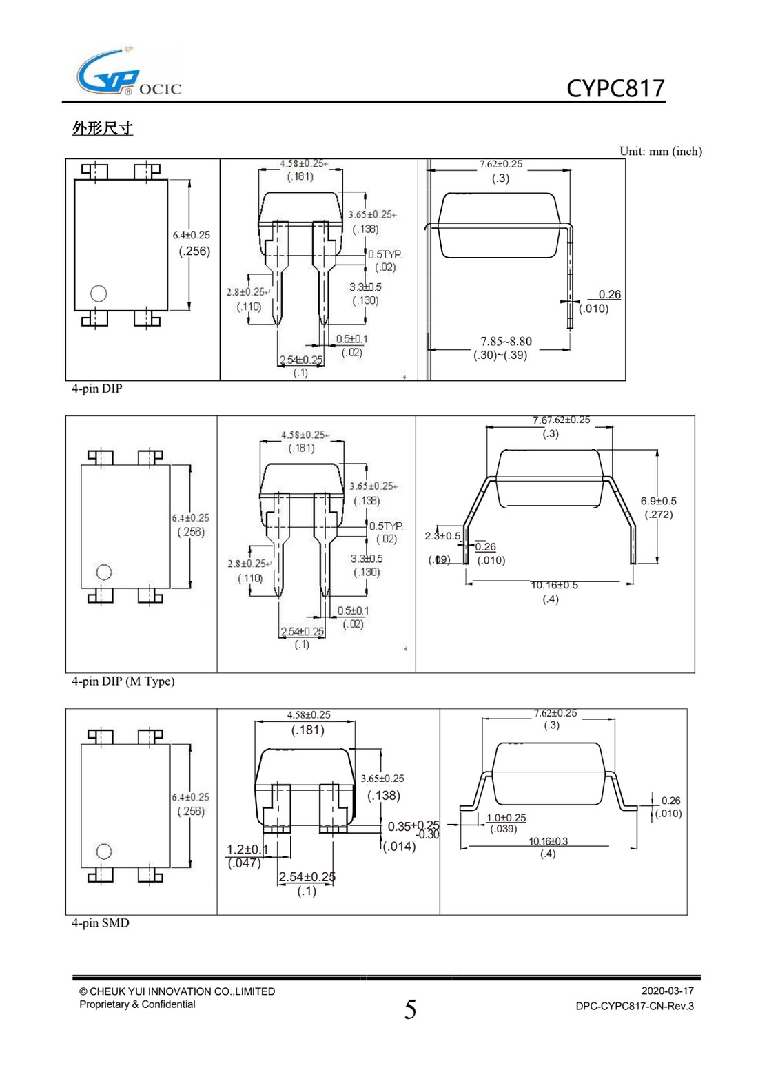 CYPC817 外形尺寸图 4-pin DIP / DIP-M / 4-pin SMD